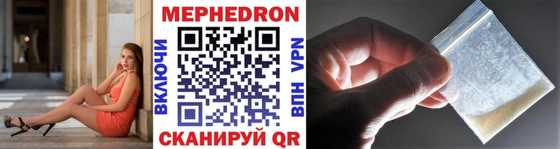 Какие есть наркотики Калининск ГАШ  Alpha PVP  АМФЕТАМИН  MEGA зеркало  МЕФ  Псилоцибиновые грибы 