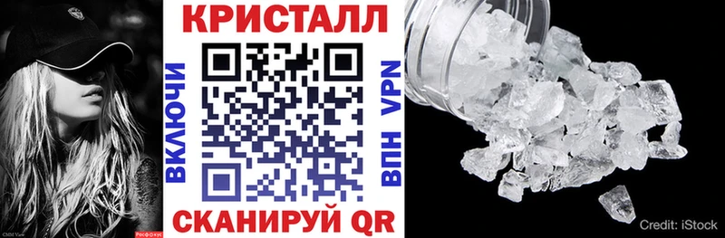 Амфетамин VHQ цены ссылка на мегу вход Калининск