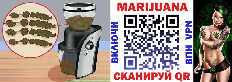 shop клад купить наркотик Калининск Canna-Cookies марихуана