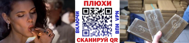 ГАШ VHQ  Калининск 