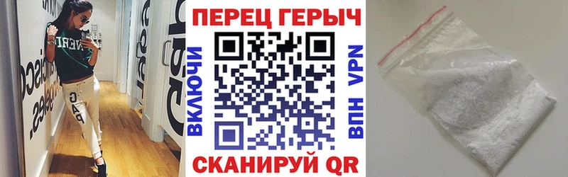 Героин белый  Калининск 