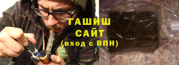 мескалин Армянск