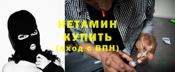 мескалин Армянск