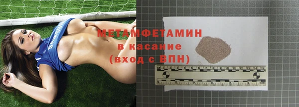 МДМА Аркадак