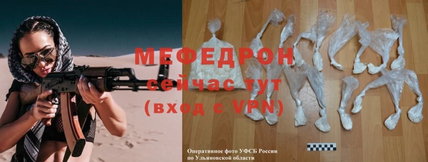 мескалин Армянск
