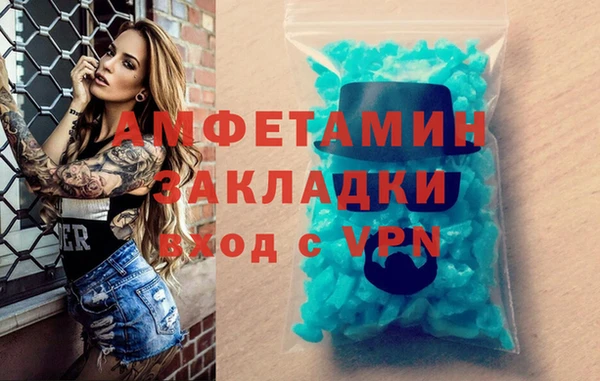 мескалин Армянск