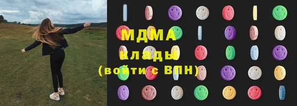 мескалин Армянск