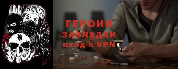 МДМА Аркадак