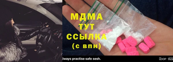 PSILOCYBIN Тавда
