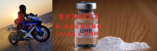 мескалин Армянск
