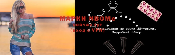 МДМА Аркадак
