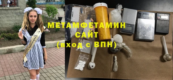 МДМА Аркадак