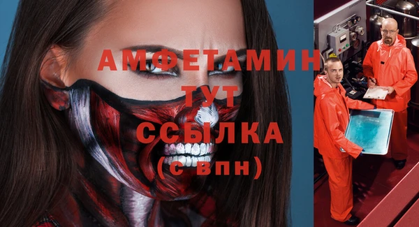 МДМА Аркадак