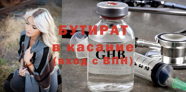 МДМА Аркадак