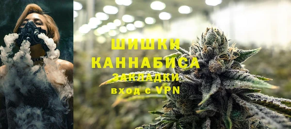 мескалин Армянск
