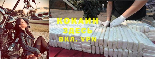 МДМА Аркадак