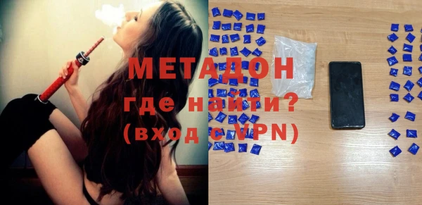 мескалин Армянск