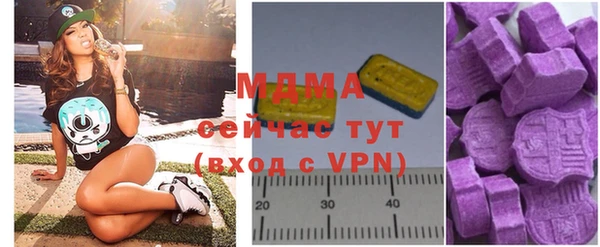 ПСИЛОЦИБИНОВЫЕ ГРИБЫ Тайга