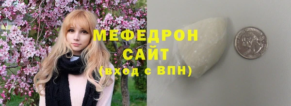 мескалин Армянск