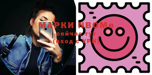 мескалин Армянск