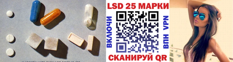 LSD-25 экстази кислота  Калининск 