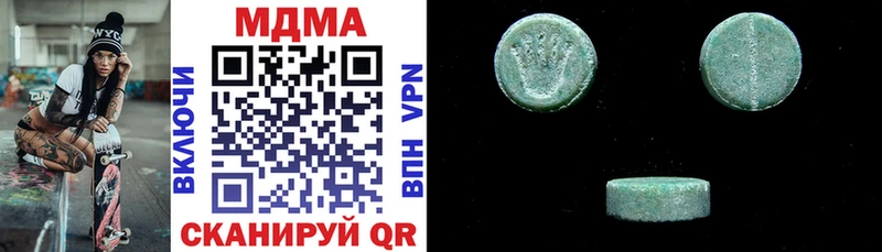 MDMA VHQ  Калининск 