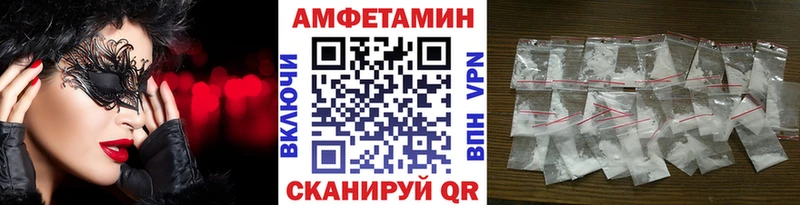 дарнет шоп  ссылка на мегу ONION  МЕТАМФЕТАМИН кристалл  Калининск 