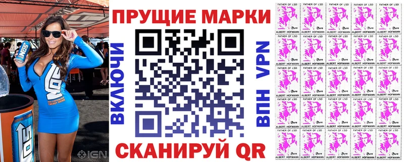 hydra ONION  Калининск  Марки N-bome 1,8мг 