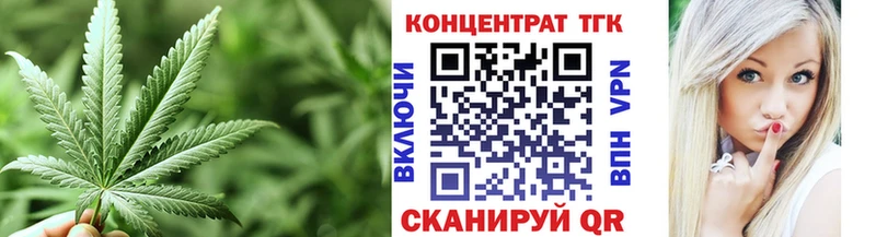 OMG сайт  Калининск  ТГК THC oil  что такое наркотик 