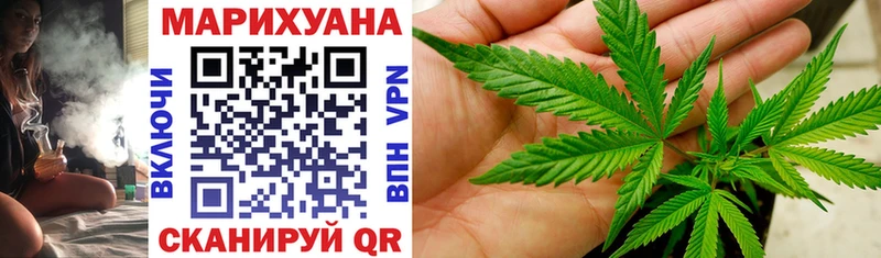 Бошки марихуана OG Kush  Калининск 
